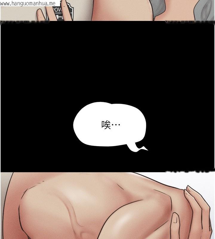 韩国漫画韶恩韩漫_韶恩-第57话-仲勋哥，我终于知道了…在线免费阅读-韩国漫画-第109张图片