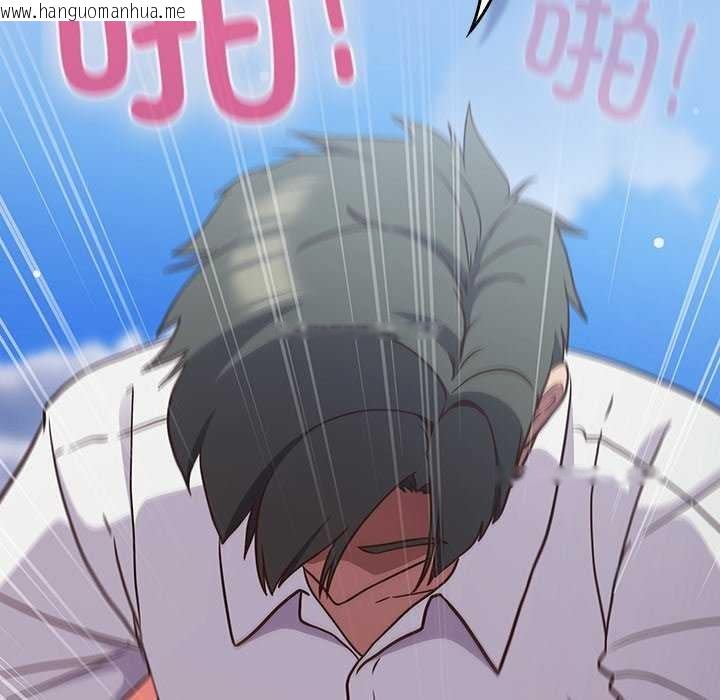 韩国漫画摸鱼生存指南韩漫_摸鱼生存指南-第7话在线免费阅读-韩国漫画-第152张图片