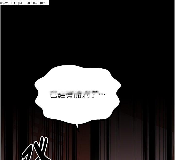 韩国漫画最强家丁韩漫_最强家丁-第45话-有备而来的夫人在线免费阅读-韩国漫画-第102张图片
