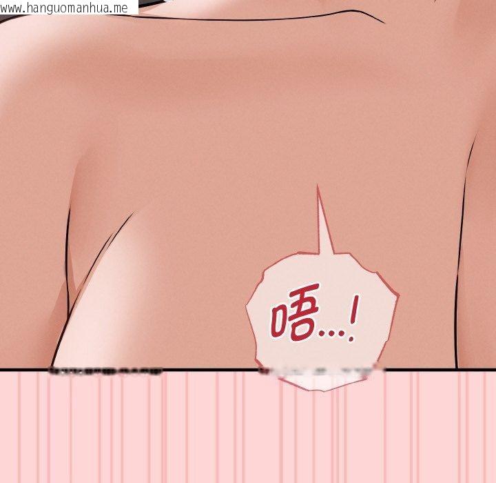 韩国漫画母女通吃计划韩漫_母女通吃计划-第3话在线免费阅读-韩国漫画-第119张图片