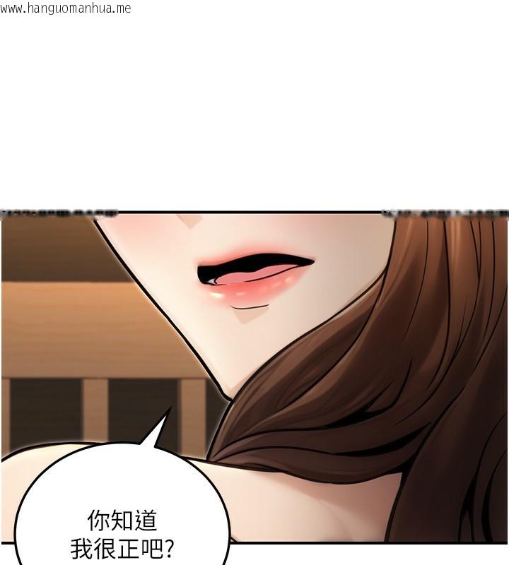 韩国漫画公务员的桃色副业韩漫_公务员的桃色副业-第25话-不可告人的性幻想在线免费阅读-韩国漫画-第73张图片