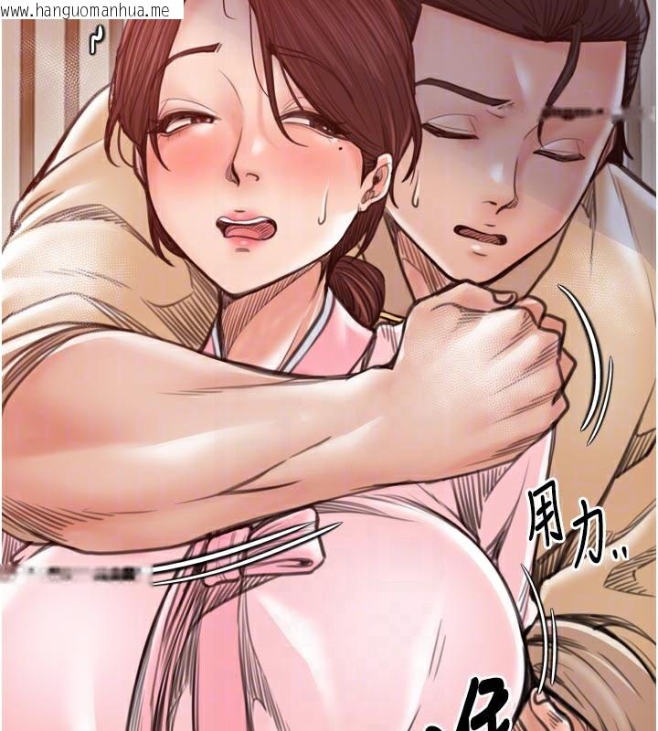 韩国漫画最强家丁韩漫_最强家丁-第45话-有备而来的夫人在线免费阅读-韩国漫画-第36张图片