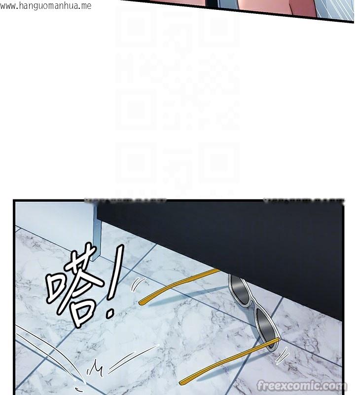 韩国漫画民宿精营中韩漫_民宿精营中-第18话-妳有这么想要吗?在线免费阅读-韩国漫画-第90张图片