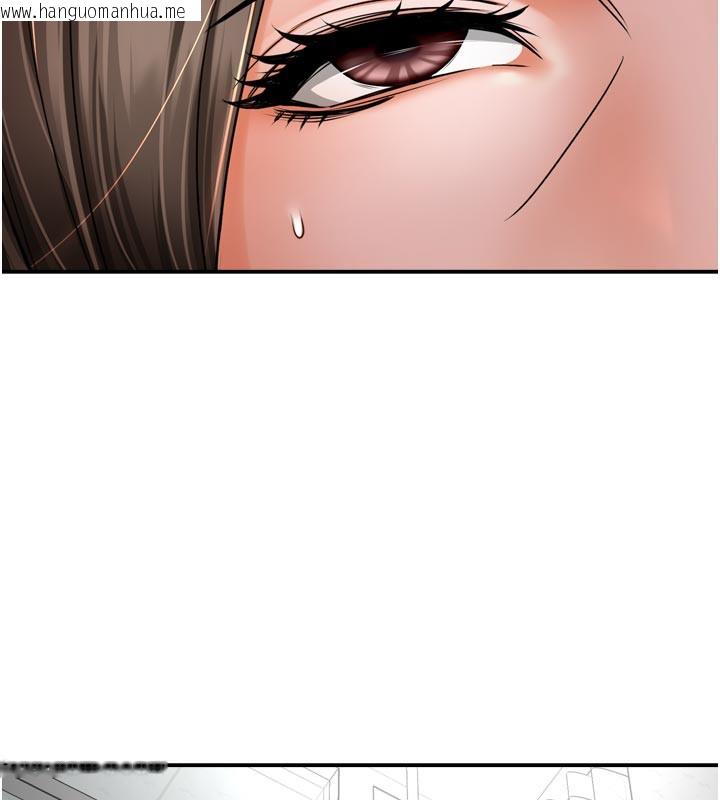 韩国漫画痒乐多阿姨韩漫_痒乐多阿姨-第69话-阿姨的最后请求在线免费阅读-韩国漫画-第5张图片
