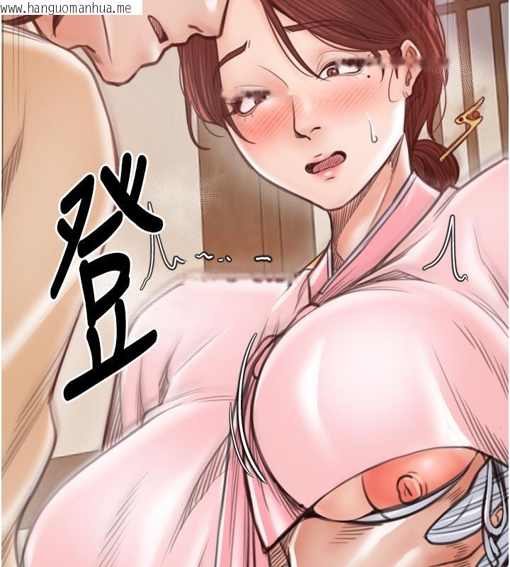 韩国漫画最强家丁韩漫_最强家丁-第45话-有备而来的夫人在线免费阅读-韩国漫画-第74张图片