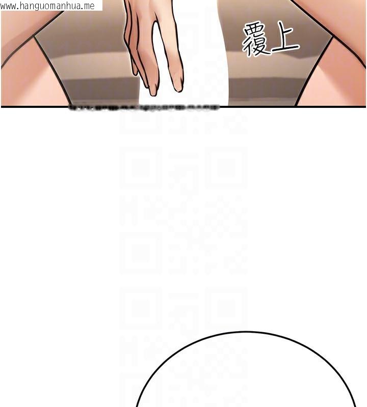韩国漫画公务员的桃色副业韩漫_公务员的桃色副业-第25话-不可告人的性幻想在线免费阅读-韩国漫画-第116张图片