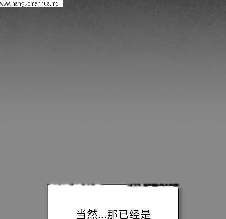 韩国漫画摸鱼生存指南韩漫_摸鱼生存指南-第7话在线免费阅读-韩国漫画-第18张图片