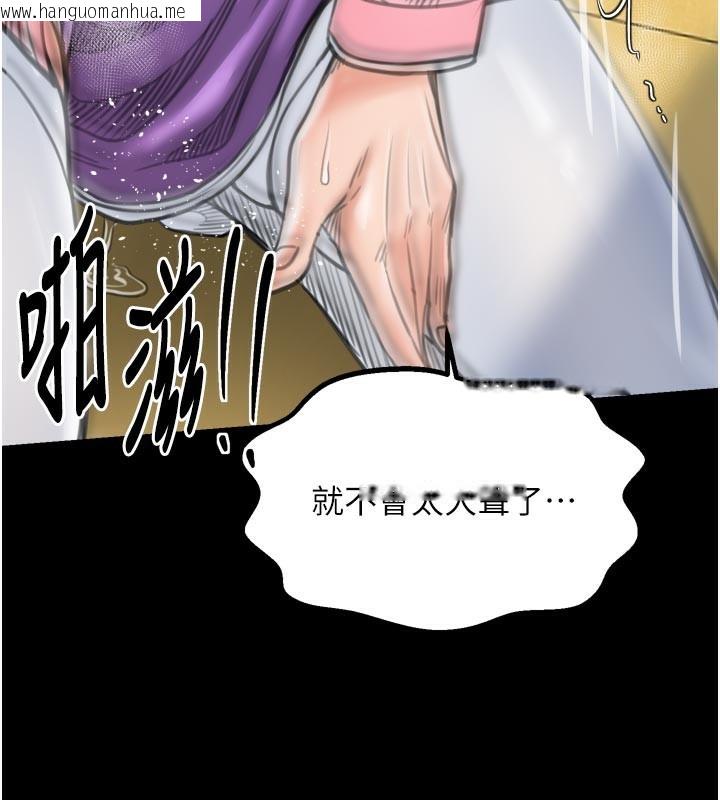 韩国漫画最强家丁韩漫_最强家丁-第45话-有备而来的夫人在线免费阅读-韩国漫画-第157张图片
