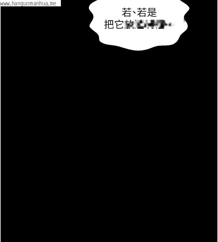 韩国漫画最强家丁韩漫_最强家丁-第45话-有备而来的夫人在线免费阅读-韩国漫画-第153张图片