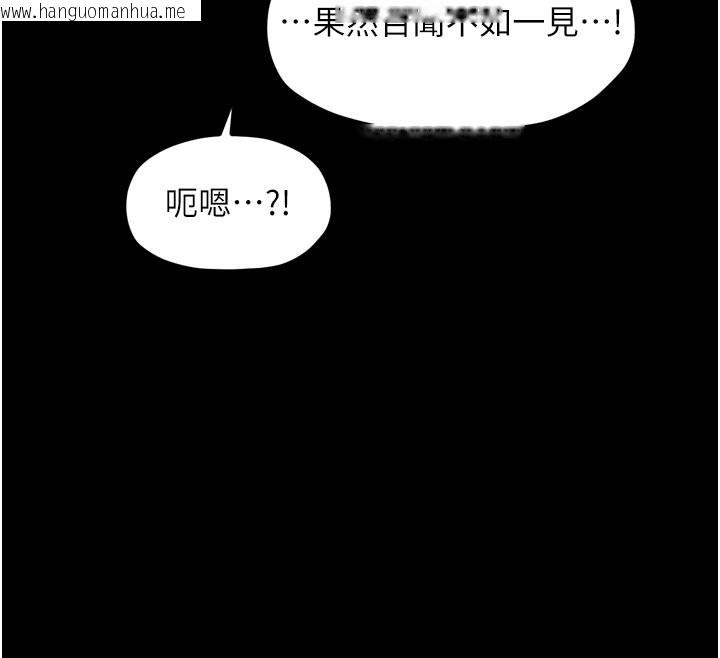 韩国漫画最强家丁韩漫_最强家丁-第45话-有备而来的夫人在线免费阅读-韩国漫画-第71张图片