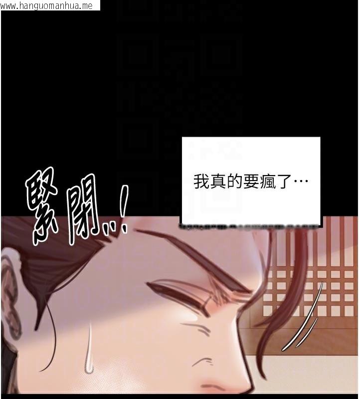 韩国漫画最强家丁韩漫_最强家丁-第45话-有备而来的夫人在线免费阅读-韩国漫画-第93张图片