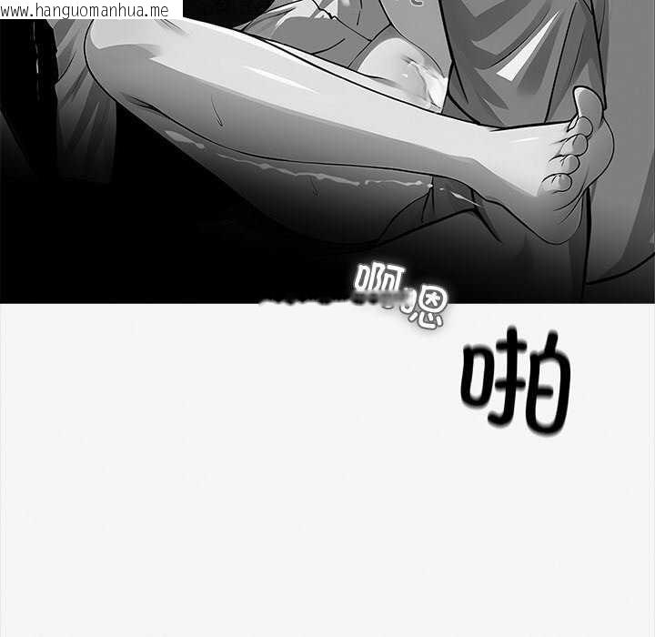 韩国漫画黑道X上班族/我身体里的那个家伙韩漫_黑道X上班族/我身体里的那个家伙-第17话在线免费阅读-韩国漫画-第34张图片