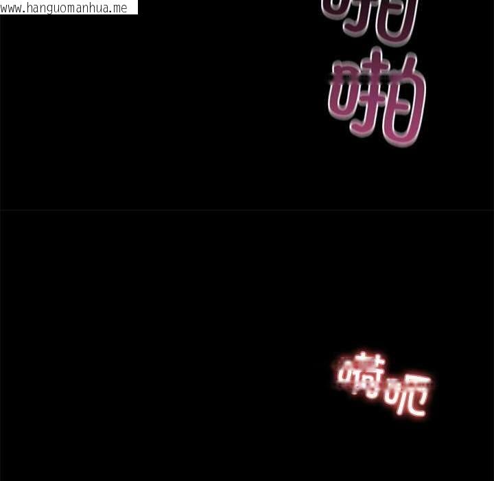 韩国漫画黑道X上班族/我身体里的那个家伙韩漫_黑道X上班族/我身体里的那个家伙-第17话在线免费阅读-韩国漫画-第153张图片
