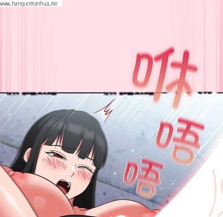 韩国漫画摸鱼生存指南韩漫_摸鱼生存指南-第7话在线免费阅读-韩国漫画-第135张图片