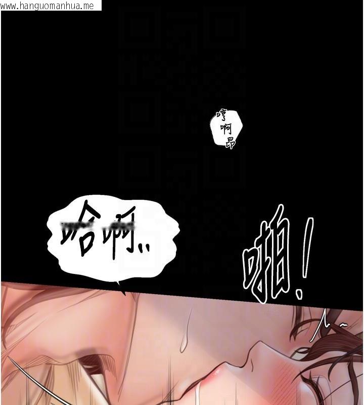 韩国漫画最强家丁韩漫_最强家丁-第45话-有备而来的夫人在线免费阅读-韩国漫画-第120张图片
