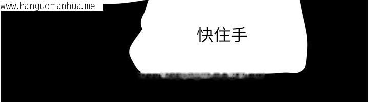 韩国漫画韶恩韩漫_韶恩-第57话-仲勋哥，我终于知道了…在线免费阅读-韩国漫画-第96张图片