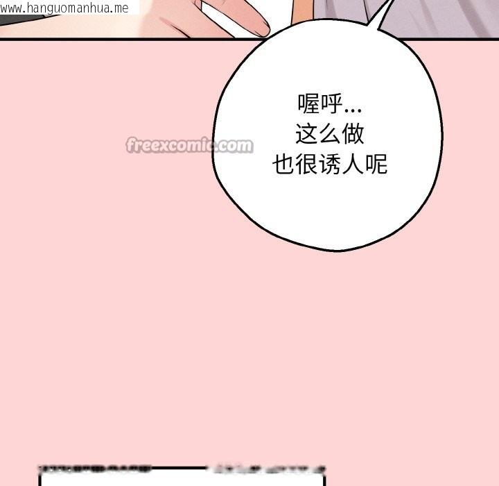 韩国漫画母女通吃计划韩漫_母女通吃计划-第1话在线免费阅读-韩国漫画-第84张图片