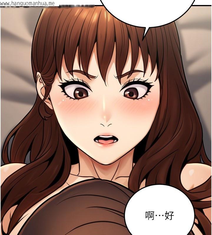韩国漫画公务员的桃色副业韩漫_公务员的桃色副业-第25话-不可告人的性幻想在线免费阅读-韩国漫画-第47张图片