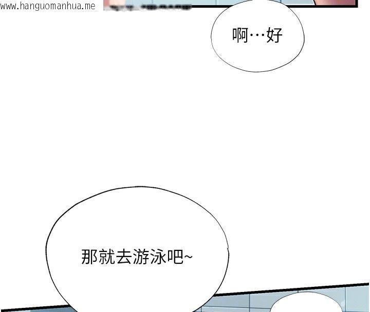 韩国漫画民宿精营中韩漫_民宿精营中-第18话-妳有这么想要吗?在线免费阅读-韩国漫画-第114张图片
