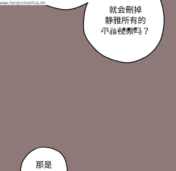 韩国漫画母女通吃计划韩漫_母女通吃计划-第3话在线免费阅读-韩国漫画-第161张图片