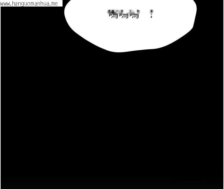 韩国漫画痒乐多阿姨韩漫_痒乐多阿姨-第69话-阿姨的最后请求在线免费阅读-韩国漫画-第82张图片