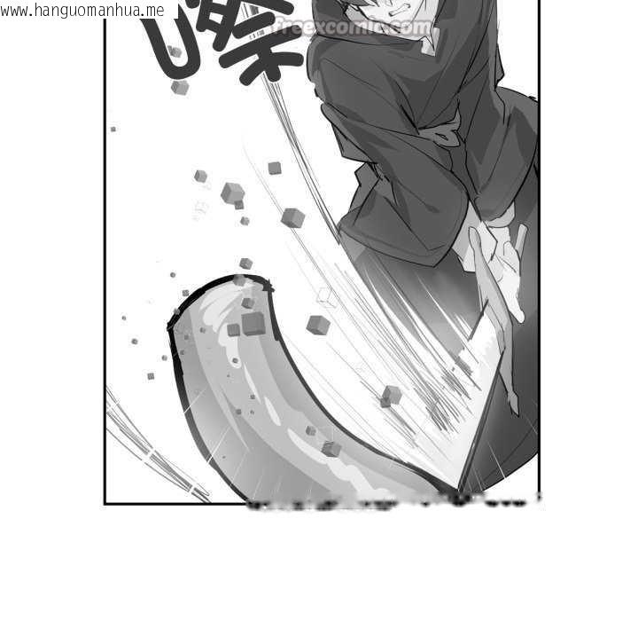 韩国漫画虚拟仙境韩漫_虚拟仙境-第20话在线免费阅读-韩国漫画-第60张图片