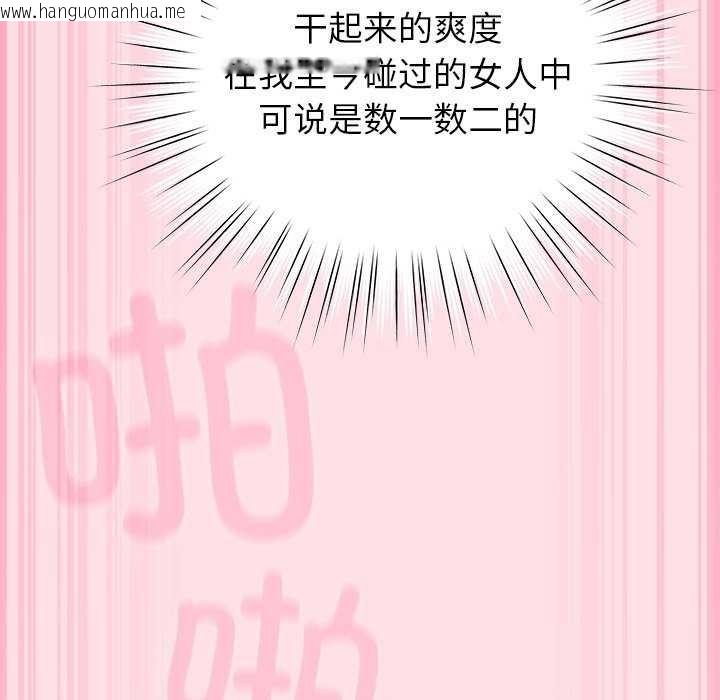 韩国漫画摸鱼生存指南韩漫_摸鱼生存指南-第7话在线免费阅读-韩国漫画-第128张图片