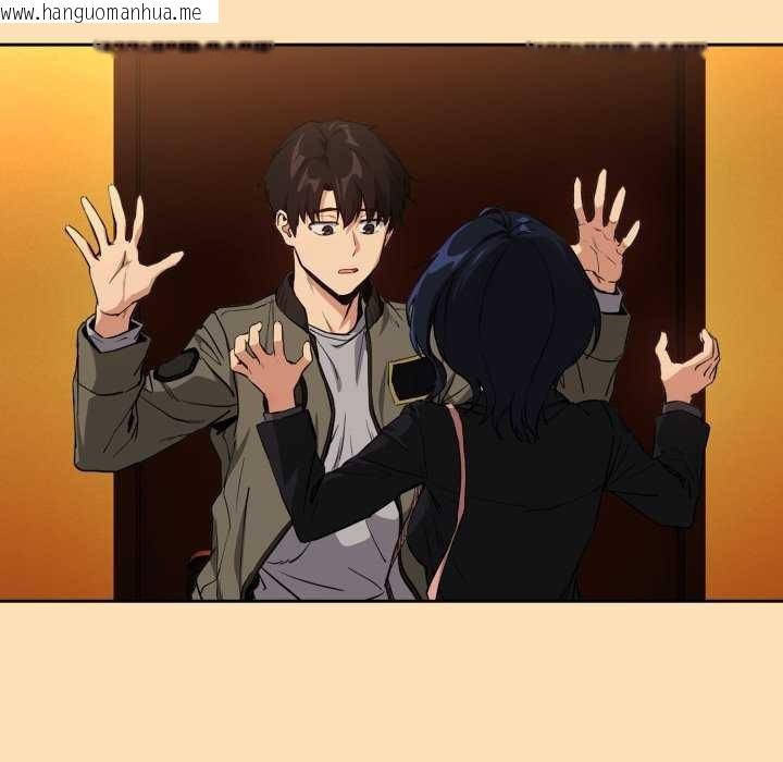 韩国漫画下班后的例行恋爱韩漫_下班后的例行恋爱-第64话在线免费阅读-韩国漫画-第71张图片