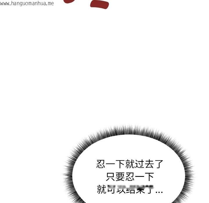 韩国漫画母女通吃计划韩漫_母女通吃计划-第2话在线免费阅读-韩国漫画-第165张图片