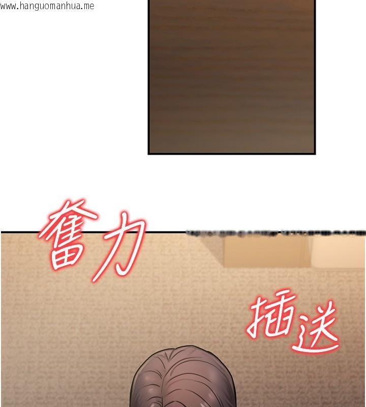 韩国漫画公务员的桃色副业韩漫_公务员的桃色副业-第25话-不可告人的性幻想在线免费阅读-韩国漫画-第51张图片
