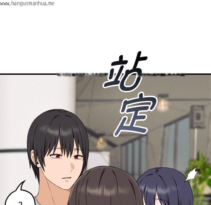 韩国漫画母女通吃计划韩漫_母女通吃计划-第1话在线免费阅读-韩国漫画-第157张图片