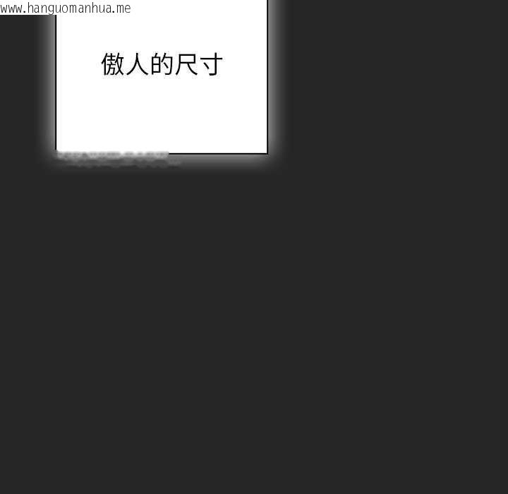 韩国漫画摸鱼生存指南韩漫_摸鱼生存指南-第7话在线免费阅读-韩国漫画-第13张图片