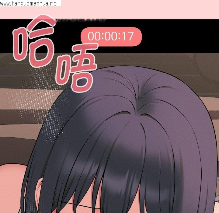 韩国漫画母女通吃计划韩漫_母女通吃计划-第1话在线免费阅读-韩国漫画-第97张图片
