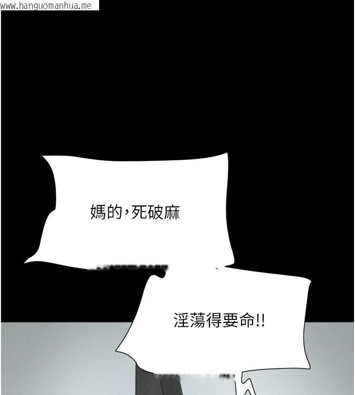 韩国漫画韶恩韩漫_韶恩-第57话-仲勋哥，我终于知道了…在线免费阅读-韩国漫画-第11张图片