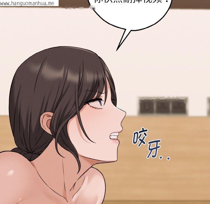 韩国漫画母女通吃计划韩漫_母女通吃计划-第3话在线免费阅读-韩国漫画-第159张图片