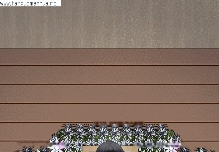 韩国漫画母女通吃计划韩漫_母女通吃计划-第1话在线免费阅读-韩国漫画-第2张图片