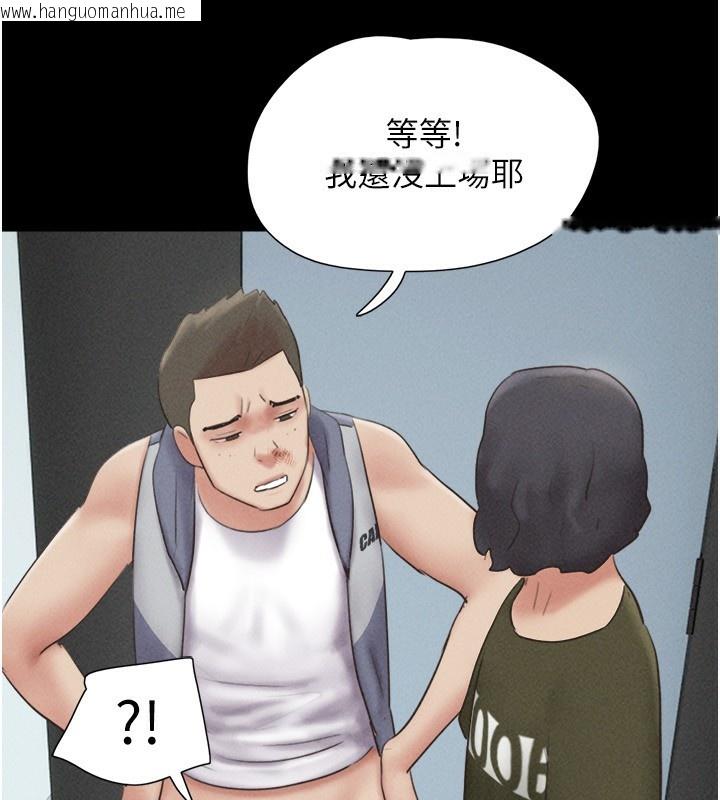 韩国漫画韶恩韩漫_韶恩-第57话-仲勋哥，我终于知道了…在线免费阅读-韩国漫画-第47张图片