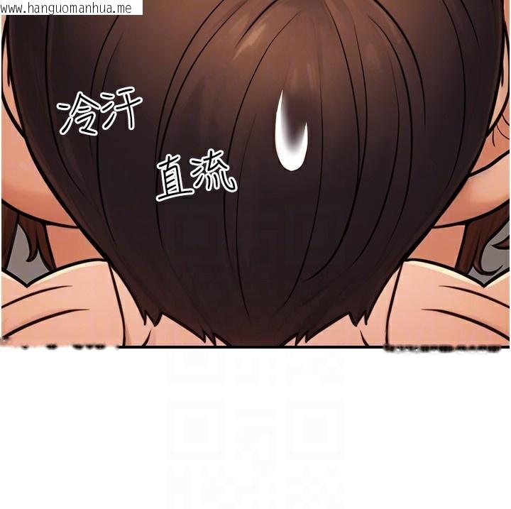 韩国漫画公务员的桃色副业韩漫_公务员的桃色副业-第25话-不可告人的性幻想在线免费阅读-韩国漫画-第49张图片