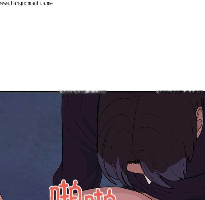 韩国漫画当狗不丢人韩漫_当狗不丢人-第15话在线免费阅读-韩国漫画-第50张图片