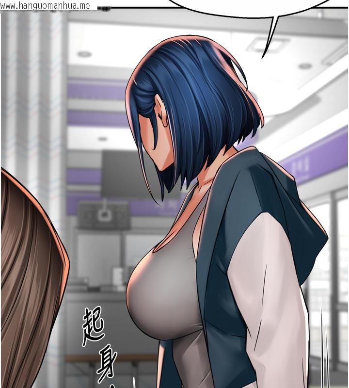韩国漫画痒乐多阿姨韩漫_痒乐多阿姨-第69话-阿姨的最后请求在线免费阅读-韩国漫画-第45张图片