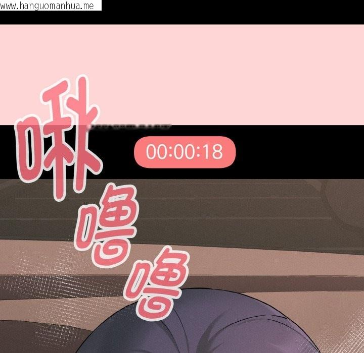 韩国漫画母女通吃计划韩漫_母女通吃计划-第1话在线免费阅读-韩国漫画-第99张图片