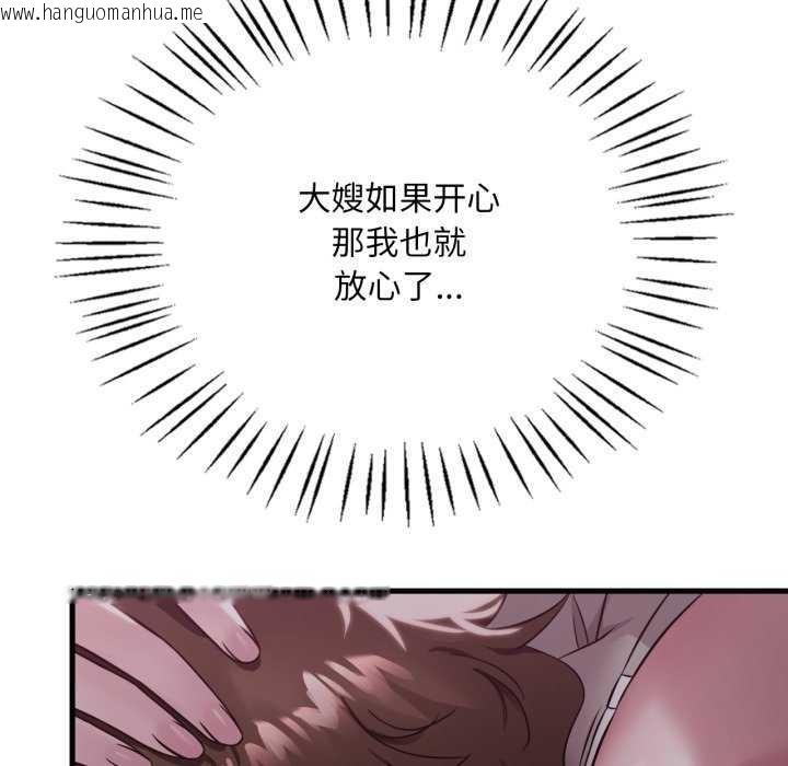韩国漫画想要拥有她/渴望占有她韩漫_想要拥有她/渴望占有她-第72话在线免费阅读-韩国漫画-第71张图片