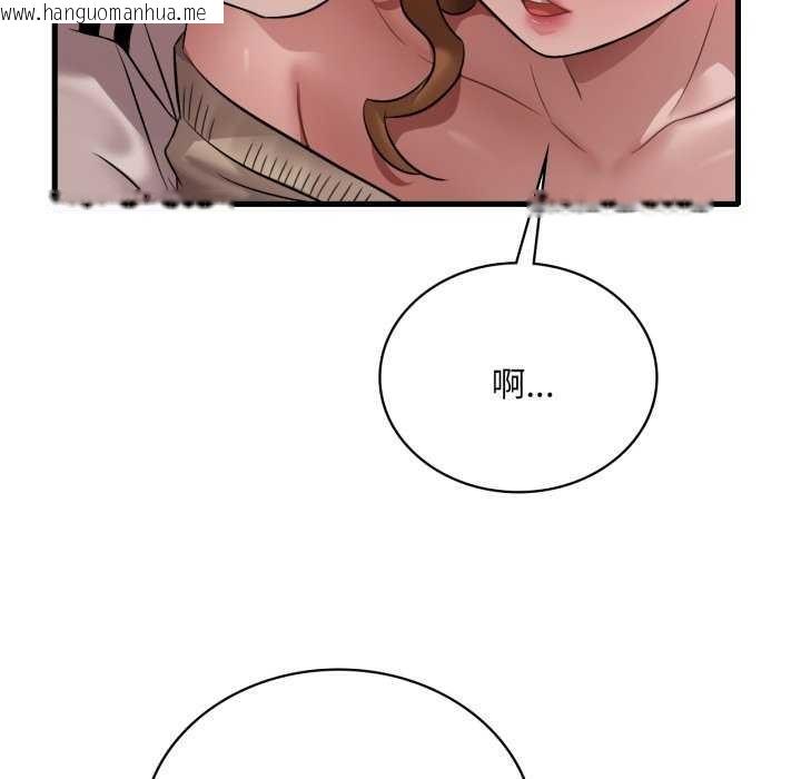 韩国漫画想要拥有她/渴望占有她韩漫_想要拥有她/渴望占有她-第72话在线免费阅读-韩国漫画-第100张图片