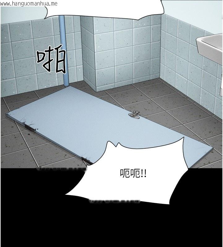 韩国漫画韶恩韩漫_韶恩-第57话-仲勋哥，我终于知道了…在线免费阅读-韩国漫画-第89张图片
