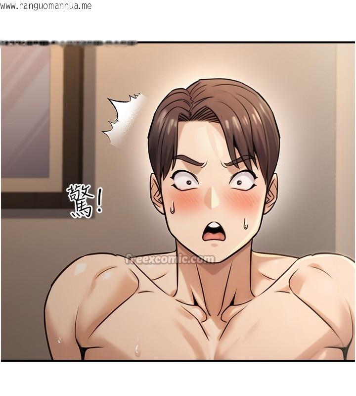韩国漫画公务员的桃色副业韩漫_公务员的桃色副业-第25话-不可告人的性幻想在线免费阅读-韩国漫画-第98张图片