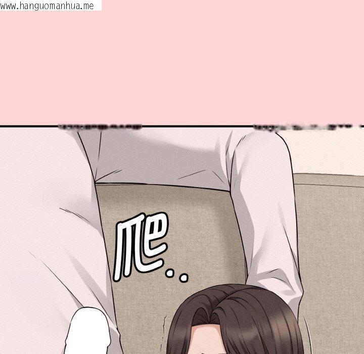 韩国漫画母女通吃计划韩漫_母女通吃计划-第3话在线免费阅读-韩国漫画-第94张图片
