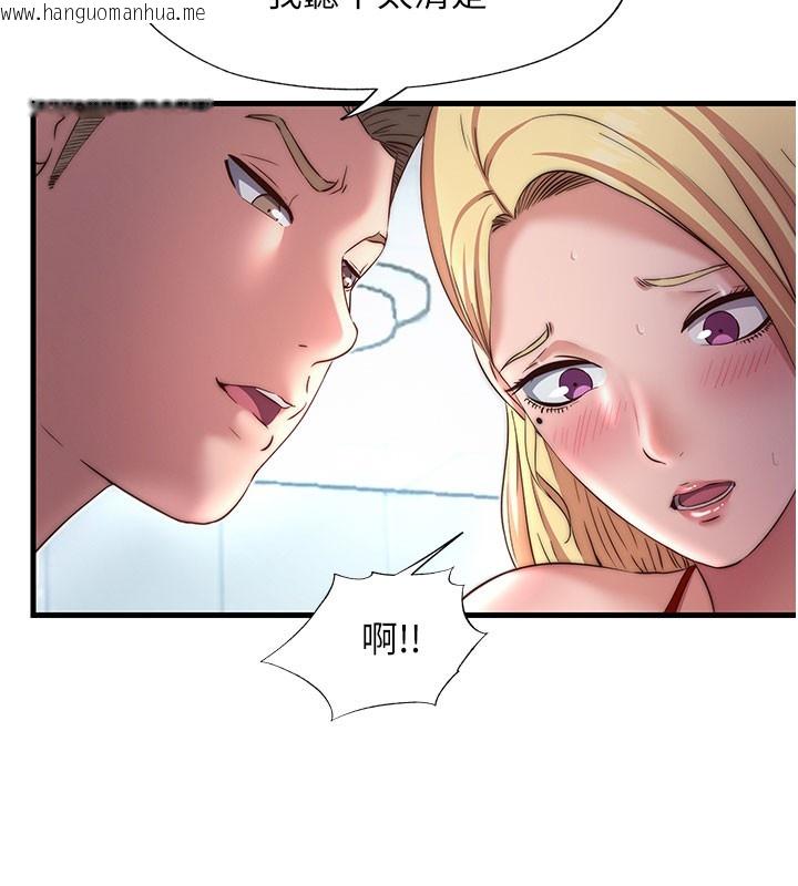 韩国漫画民宿精营中韩漫_民宿精营中-第18话-妳有这么想要吗?在线免费阅读-韩国漫画-第103张图片