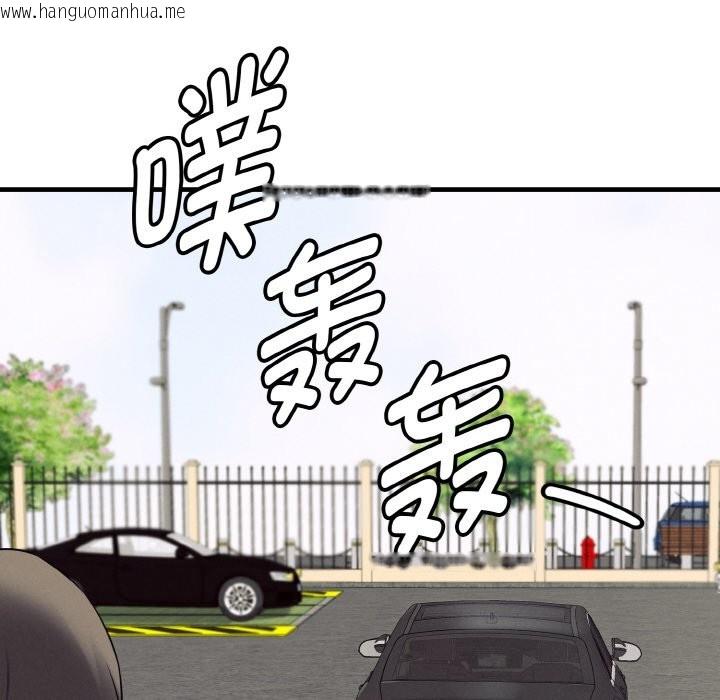韩国漫画母女通吃计划韩漫_母女通吃计划-第1话在线免费阅读-韩国漫画-第43张图片