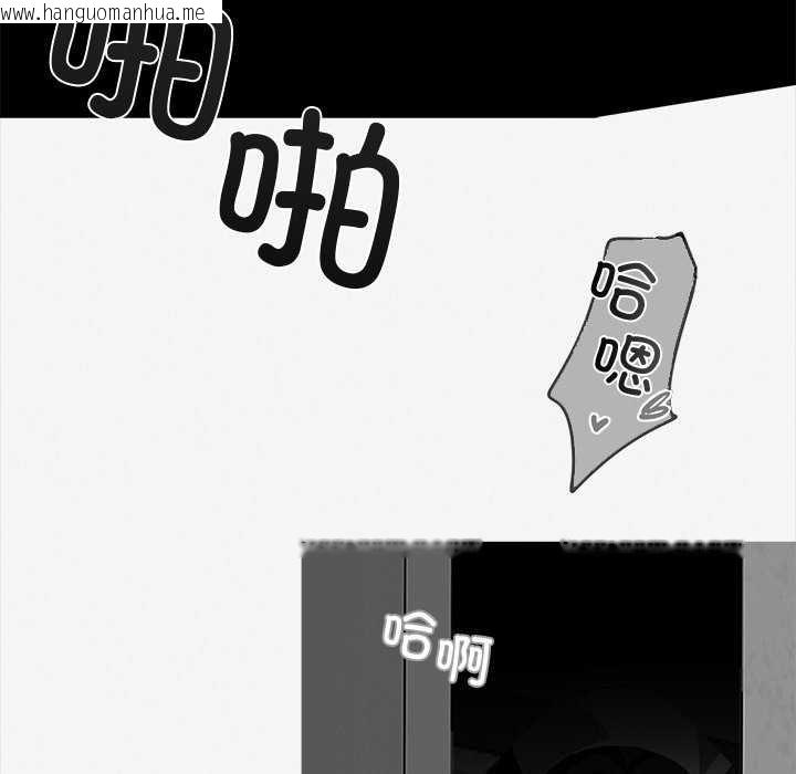 韩国漫画黑道X上班族/我身体里的那个家伙韩漫_黑道X上班族/我身体里的那个家伙-第17话在线免费阅读-韩国漫画-第116张图片
