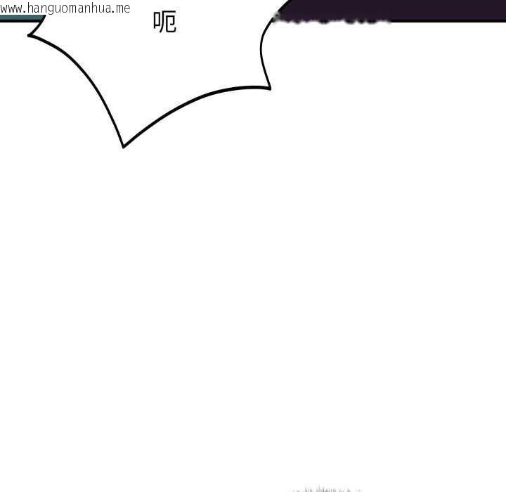 韩国漫画当狗不丢人韩漫_当狗不丢人-第15话在线免费阅读-韩国漫画-第78张图片